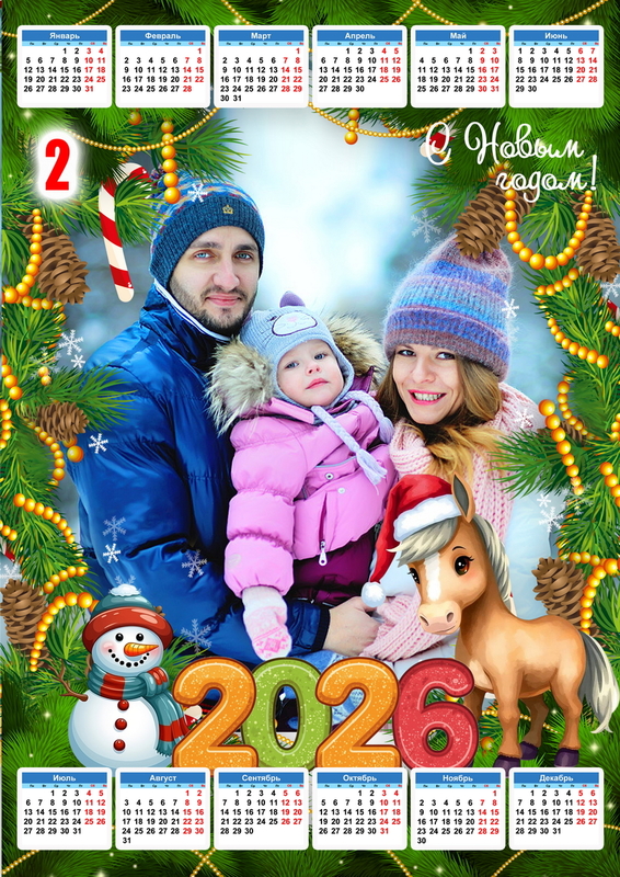 Календарь А4 21х29,7 см суперглянец 260 гр/м2