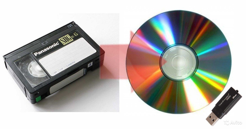 Оцифровка видеокассет VHS-C (Compact)