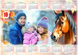 Календарь А2 42х60 см с вашим фото матовый 120 гр./м2