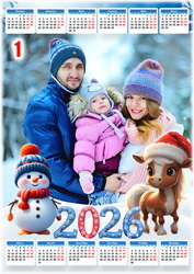 Календарь А3 сатин премиум (матовый) с Вашим фото